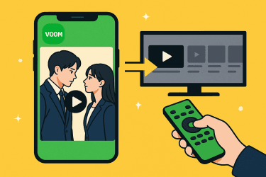 LINE VOOM限定ドラマが熱い！短尺シリーズの楽しみ方＆対応VOD比較