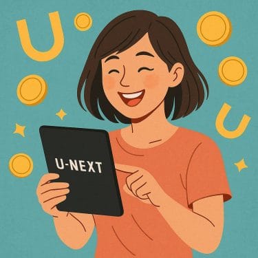 U-NEXTポイントの有効期限はいつまで？失効前に知る基本ルール