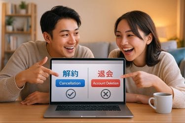 U-NEXTポイントは何に使える？失効前に知る賢い使い道