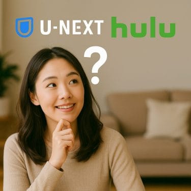 U-NEXTとHuluどっちがいい？迷った人向け結論と選び方